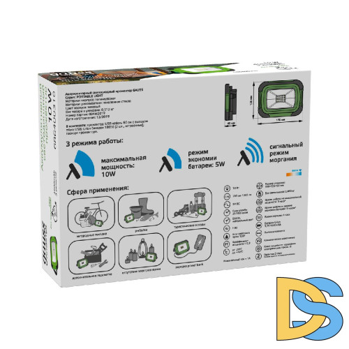Прожектор светодиодный Gauss Portable Light аккумуляторный 10W 6500K 686400310