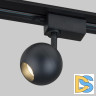Трековый светильник Elektrostandard Ball 4690389169892