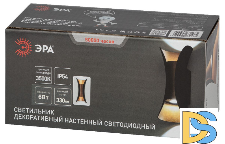 Архитектурный светильник Эра WL42 BK+GD Б0054420