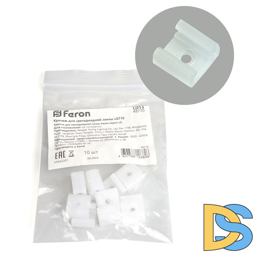 Крепеж для светодиодной ленты Feron LD13 48770
