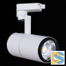 Трековый светильник Reluce 06720-9.3-001QY LED20W WT