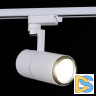 Трековый светильник Reluce 06720-9.3-001QY LED20W WT