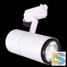 Трековый светильник Reluce 06720-9.3-001QY LED20W WT