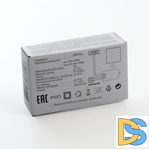 Контроллер для осветительного оборудования Feron LD200 41132