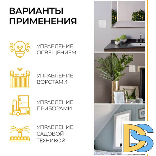Контроллер для осветительного оборудования Feron LD200 41132