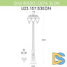 Уличный фонарь Fumagalli Gigi Bisso/Cefa 3L Dn U23.156.S30.BYF1RDN
