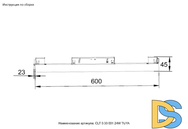 Трековый магнитный светильник Crystal Lux CLT 0.33 001 24W BL M TUYA