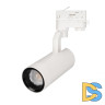 Трековый светильник Arlight GELIOS 031216