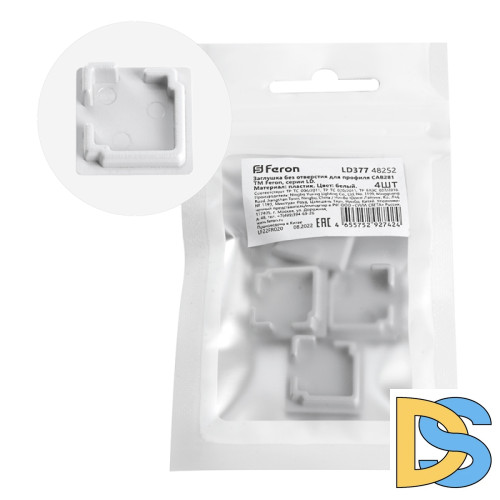 Заглушка без отверстия для профиля CAB281 (комплект 4шт) Feron LD377 48252