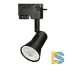 Трековый светильник Volpe UBL-Q323 GU10 BLACK UL-00009603