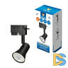 Трековый светильник Volpe UBL-Q323 GU10 BLACK UL-00009603