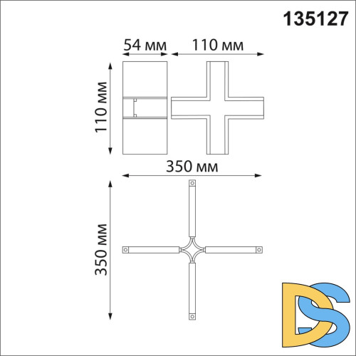 Соединитель с токопроводом для шинопровода Х-образный Novotech Flum 135127