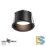 Встраиваемый светильник Novotech Tran 359233