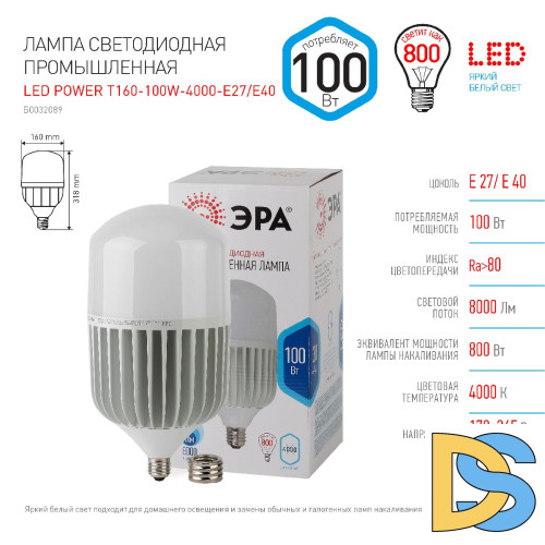 Лампа светодиодная Эра E40 100W 4000K LED POWER T160-100W-4000-E27/E40 Б0032089