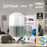 Лампа светодиодная Эра E40 100W 4000K LED POWER T160-100W-4000-E27/E40 Б0032089