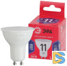 Лампа светодиодная Эра GU10 11W 6500K LED MR16-11W-865-GU10 R Б0045346