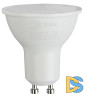 Лампа светодиодная Эра GU10 11W 6500K LED MR16-11W-865-GU10 R Б0045346