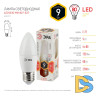 Лампа светодиодная Эра E27 9W 2700K LED B35-9W-827-E27 Б0027971