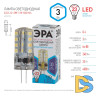 Лампа светодиодная Эра G4 3W 4000K LED JC-3W-12V-840-G4 Б0033194