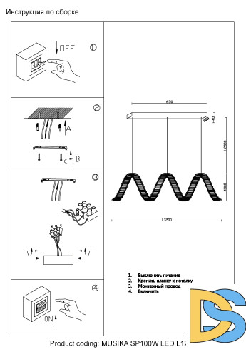 Подвесная люстра Crystal Lux MUSIKA SP100W LED L1200 GOLD