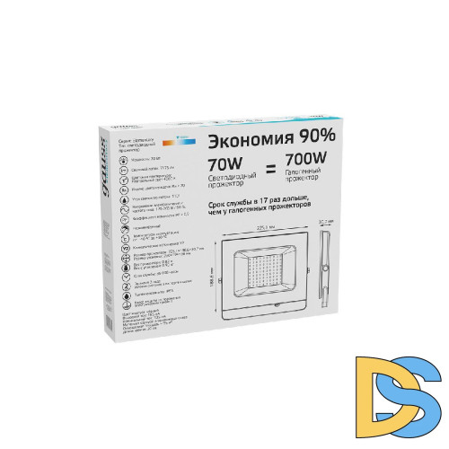 Прожектор светодиодный Gauss Elementary 70W 4000К 613100270