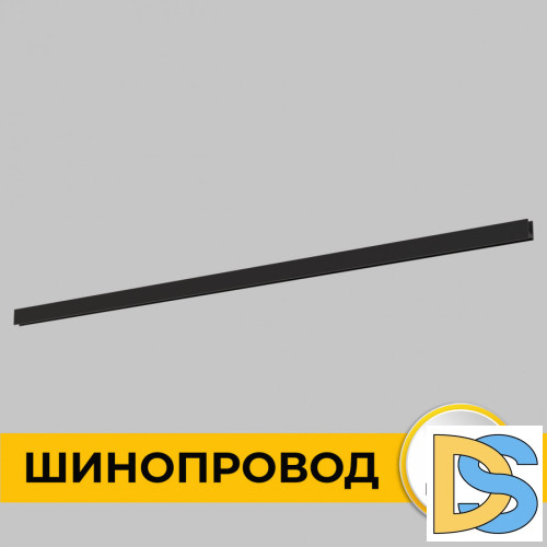 Шинопровод накладной IMEX Smart Line IL.0050.1000-2-BK