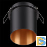 Встраиваемый светильник Novotech Butt 370433