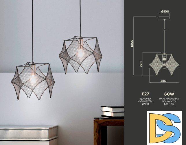 Подвесной светильник Ambrella Light Traditional TR8421