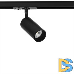 Трековый светильник Arte Lamp Aero A1345PL-1BK