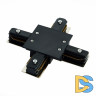 Коннектор X-образный для шинопровода ST Luce ST013 ST013.449.00