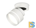 Спот Ambrella Light Techno Spot XM8101025 (A2228, A2105, C8101, N8461)