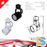 Трековый однофазный светильник Reluce 16020-9.3-001CT MR16 BK