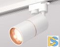 Трековый однофазный светильник Ambrella Light Track System XT6301030 (A2520, C6301, A2063, C6301, N6114)