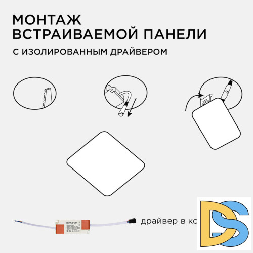 Встраиваемая светодиодная панель Apeyron FLP 06-112