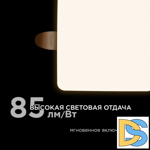 Встраиваемая светодиодная панель Apeyron FLP 06-112