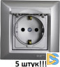Розетка одинарная с заземлением с крышкой серебристая Vesta-Electric Roma Silver - 5 шт