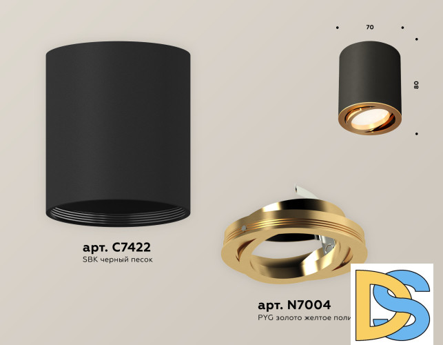 Потолочный светильник Ambrella Light Techno Spot XS7422003 (C7422, N7004)