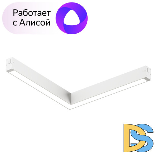 Трековый светильник Denkirs Smart DK8014-WH