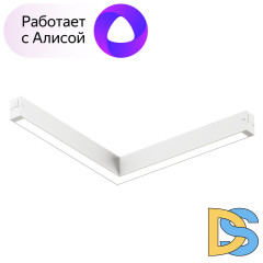 Трековый светильник Denkirs Smart DK8014-WH