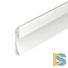 Профиль Arlight PLINTUS-H58-F-2000 WHITE 045297