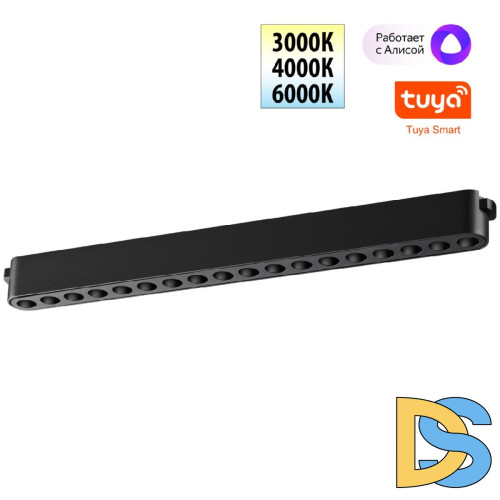 Трековый низковольтный светильник Novotech Shino Easy 359460