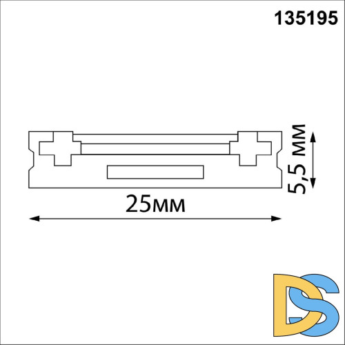Шинопровод Novotech Smal 135195