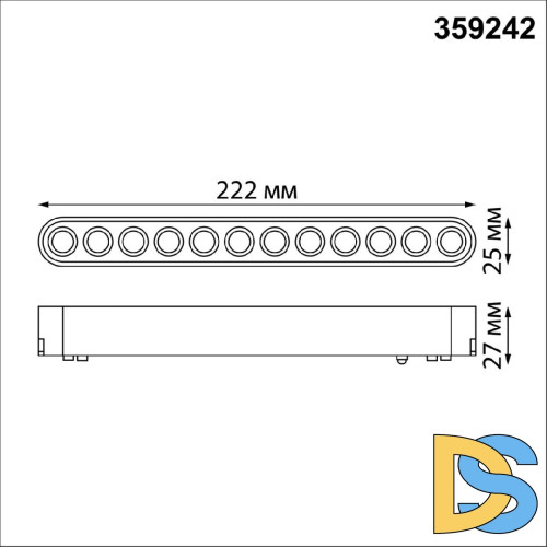 Трековый магнитный светильник Novotech Smal 359242