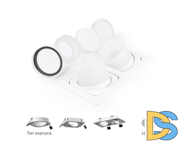 Корпус светильника Ambrella Light DIY Spot C7664