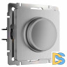 Диммер Werkel cеребряный рифленый W1142009 4690389159664