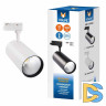 Трековый светодиодный светильник Volpe ULB-Q276 32W/4000К White UL-00005941