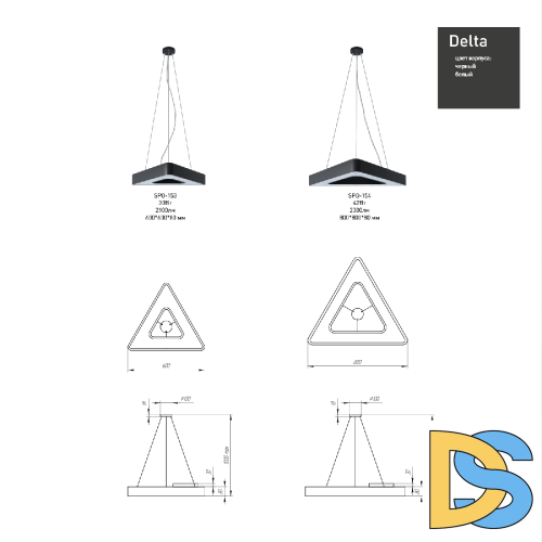Подвесной светильник Эра Geometria SPO-154-B-40K-042 Б0050581