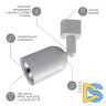 Трековый светильник Эра TR41-GU10 WH Б0054172