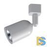 Трековый светильник Эра TR41-GU10 WH Б0054172
