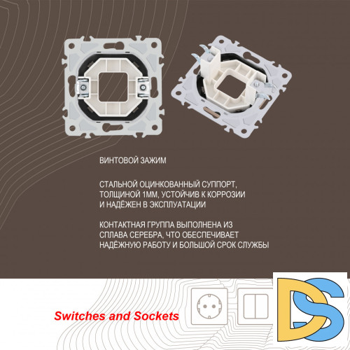 Вывод кабеля Arte Milano 206.49-1.shampan